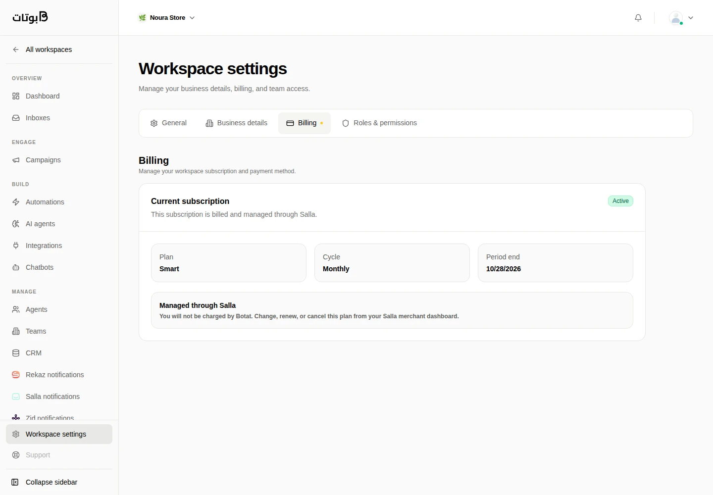 Botat billing screen in the sample Noura Store workspace
