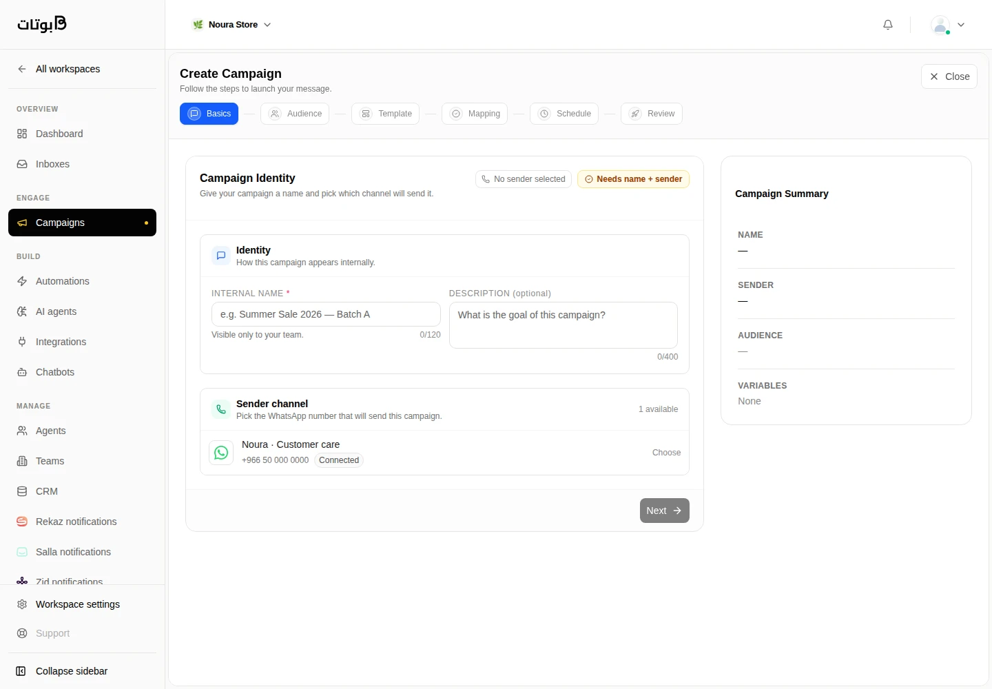 Botat campaign wizard screen in the sample Noura Store workspace