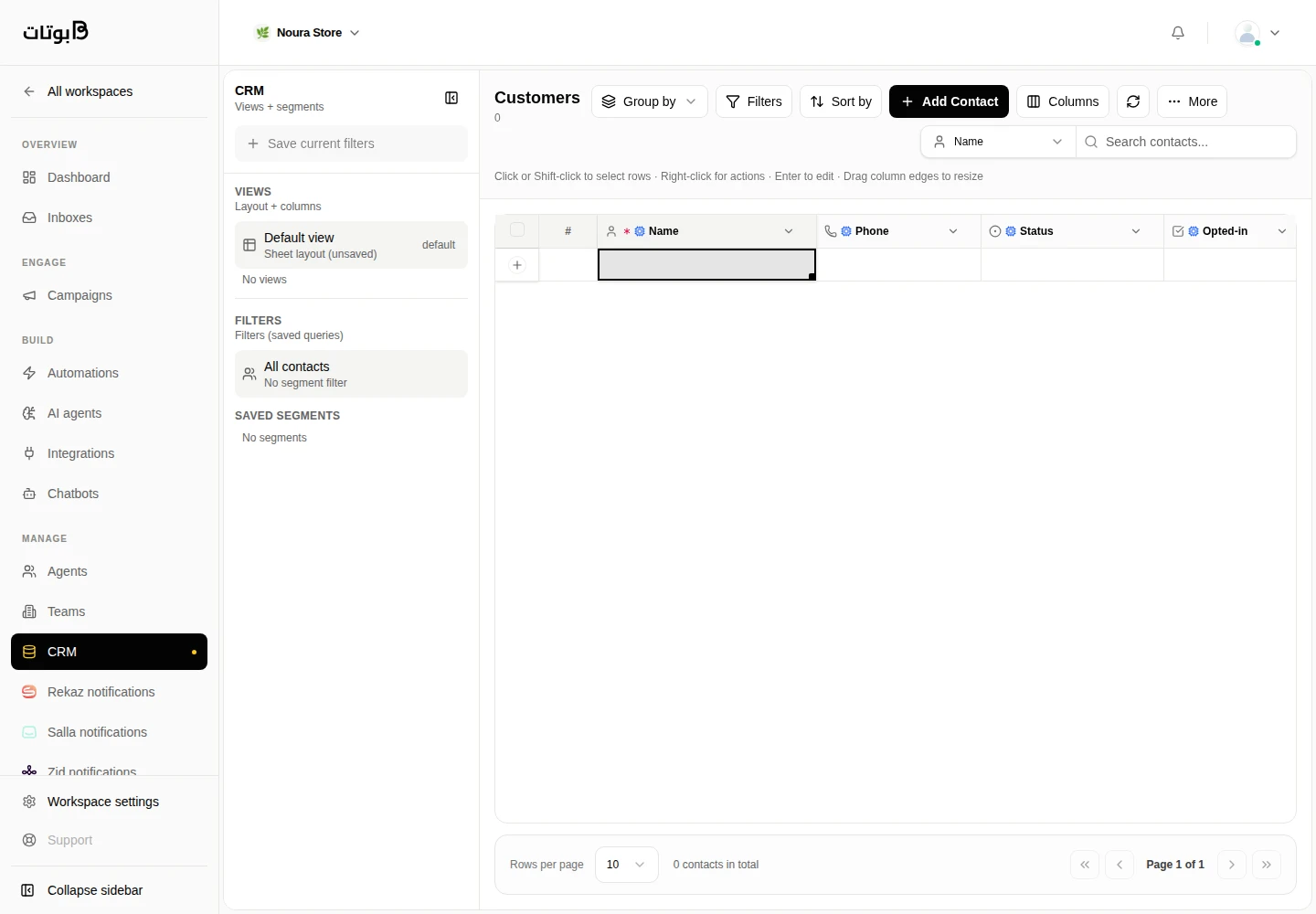 Botat crm screen in the sample Noura Store workspace