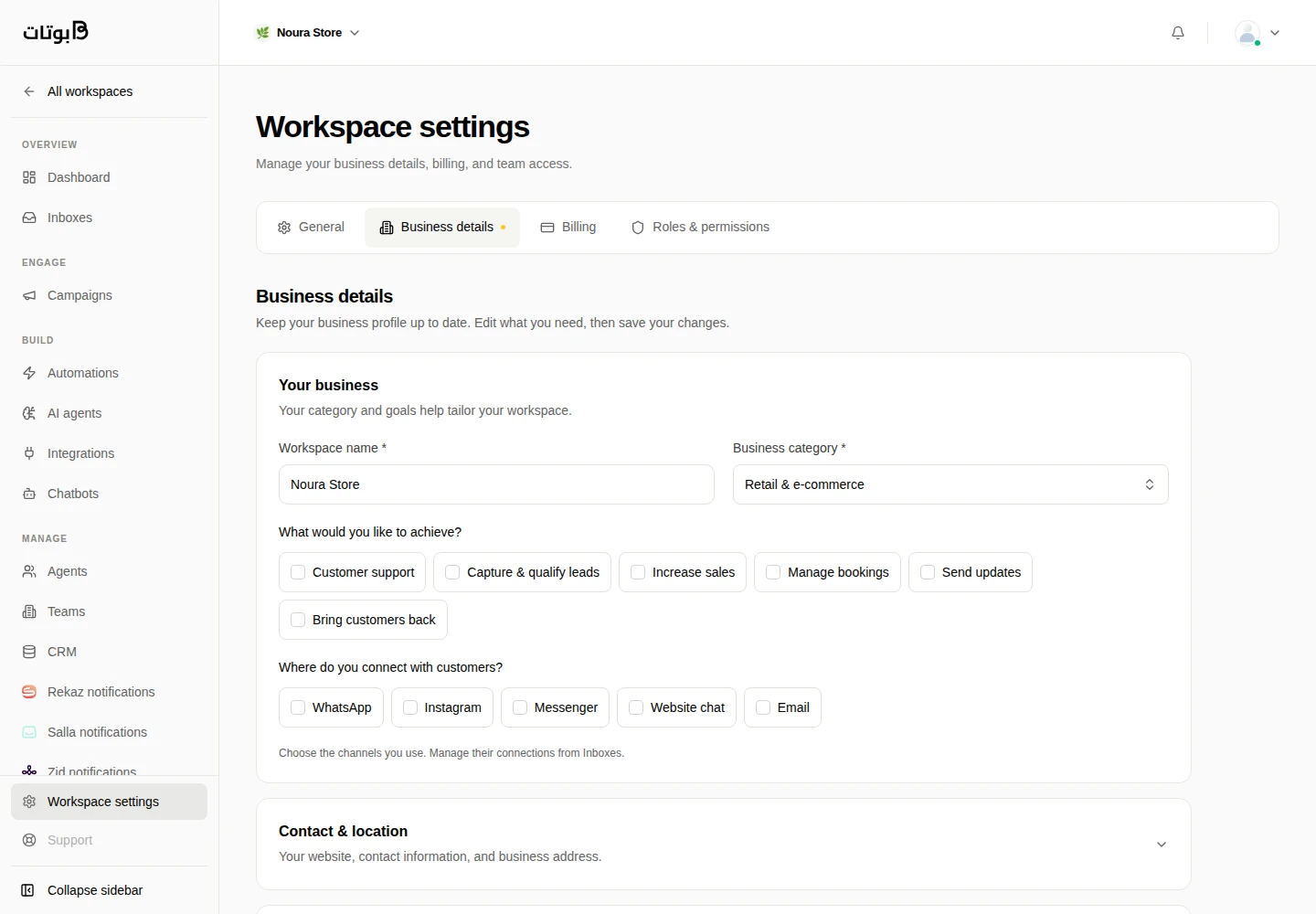 Botat settings screen in the sample Noura Store workspace