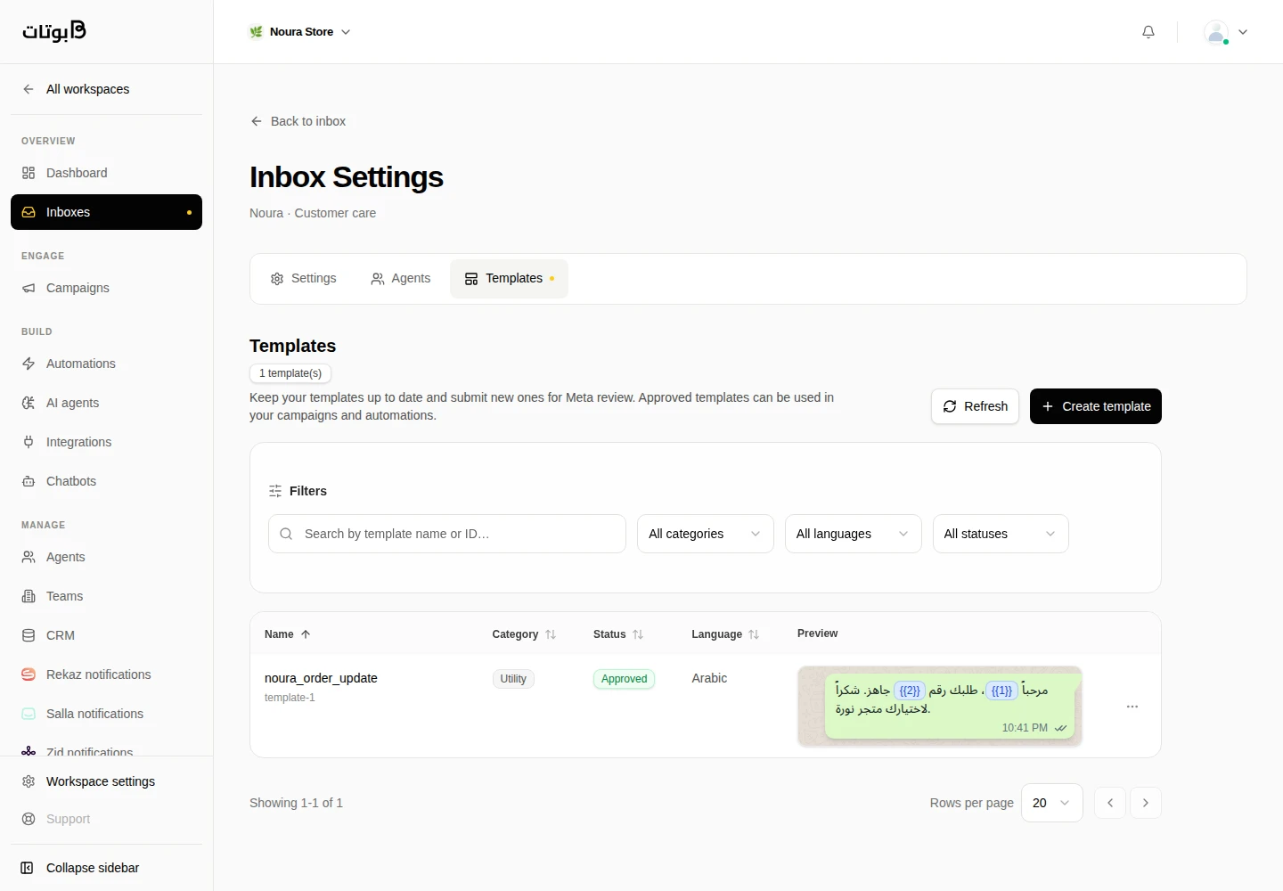 Botat templates screen in the sample Noura Store workspace